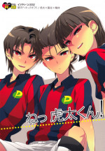 [Ingreen (Yuuki Hisawa)] Nee Kotakun! (Ginga e Kickoff!!)