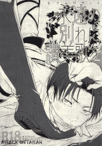 (CCTokyo132) [fechizm+ (Hanada Haidi)] Eien no Wakare ni Sanbika o (Shingeki no Kyojin)