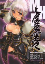 (C72) [Fujiya Honten (Thomas)] Kyokyojitsujitsu (Monster Hunter)