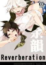 (Gakuen Trial) [ANAGRA (Komura Renta)] Reverberation (Super Danganronpa 2)