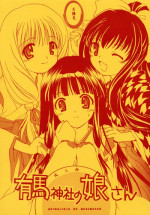(CR31) [Purin Yokochou (Ouka Sushi)] Arimajinja no Musumesan (Tsukikagerou)