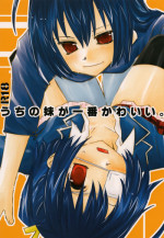 [Kamibukuro Works] My Little Sister Is the Cutest (Chuunibyou demo Koi ga Shitai!) [Digital] [English] {fragmentedhollow}