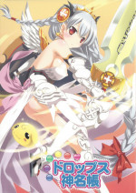 (COMIC1☆7) [Kyougetsutei (Miyashita Miki)] Drops Jinmyouchou (Puzzle & Dragons)