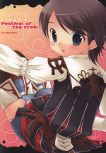 [Cube (Enari Yumi)] Festival of Tea Stalk (Final Fantasy 12)