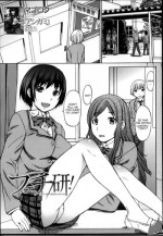 [Magoroku] Fechiken - Fetish Laboratories (COMIC MUJIN 2013-04) [English] [CGrascal]