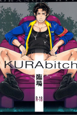 [おれんじヒップ] KURAbitch