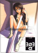 [WINDFALL (Aburaage)] 303e Vol.03: Bleach Edition - Bleach: Uncertain Sister (Bleach)
