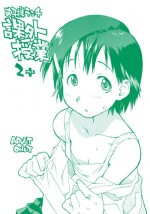 (C71) [Okosama Lunch (Nishinozawa Kaorisuke, Hirayan)] Okosama Lunch Kagai Jugyou 2+ Plus