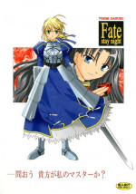 [Shimekiri Sanpunmae (Tukimi Daifuku)] Toou. Anata ga Watashi no Master Ka? (Fate/stay night) [Digital]
