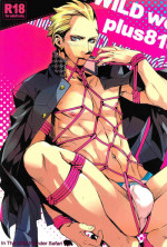 (C77) [plus810 (Yamada Non)] in the wild wonder safari (PERSONA 4)