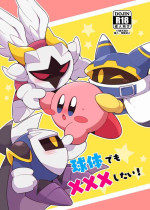 [Sasori Company (Subaru)] I Want to Do XXX Even For Spheres! (Kirby) [Digital]