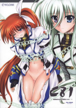 (C81) [Cyclone (Izumi, Reizei)] Nanoha-san ga Fukaku wo Totta! (Mahou Shoujo Lyrical Nanoha)