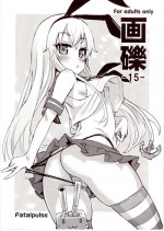 (C84) [Fatalpulse (Asanagi)] Gareki 15 (Various)