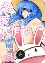 (FF21) [Denmoe (Oninarasu)] AiAi Daisakusen (Date A Live) [English] [B-W]