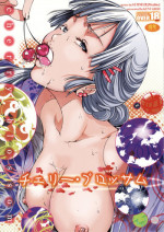 (C78) [Diablo (Kentarou)] cherry blossom