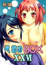 (C84) [Omodume (Kushikatsu Koumei)] Omodume BOX XXVI (Hataraku Maou-sama!) [English] [The Lusty Lady Project]