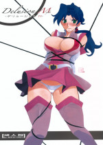 (C78) [Sankaku Apron (Sanbun Kyouden, Umu Rahi)] Delusion Miyuki 1 [English] [kusanyagi]