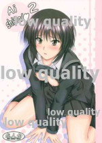(C77) [Junk Box (Mutsuki)] AiShitai❤2 (Amagami)