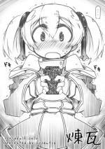 [Kouhuku Shigen (ryokutya)] Renga (Sword Art Online) [Digital]
