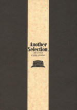 (CR30) [bolze. (rit.)] Another Selection (Gunparade March)