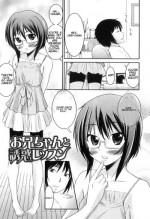 [Hanamaki Kaeru] Otokonoko wa Ore no Yome Ch. 2, 3, 5-7, 11, 14 [English] [mysterymeat3]