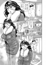 [Hase Tsubura] Boku no Hentai Okaa-san [Digital]