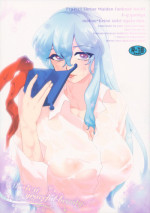(C81) [S+y] She is a graceful beauty (Touhou Project) [ENG]