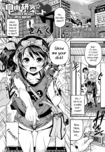 [Kinku] Jiyuukenkyuu Bitch Report | Research Project: Bitch Report! (COMIC LO 2013-09) [English]