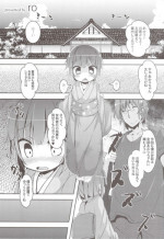 [ro] LolimanComplex Toranoana Tokuten Kakioroshi 8p Shousasshi