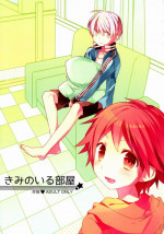 (C84) [Bug (Momono)] Kimi no Iru Heya (Persona 4)