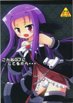[Nabeshiki (Cotton, Hakkai., Neko-kan Aratame Joutai Ijou(Doku))] Konna BJ ni Shiteru Kara... (Mahou Shoujo Lyrical Nanoha)