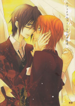 (C84) [Kokuyouchou (Kagari Touya)] Ephemeral Field no Shounen-tachi (K)