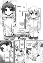 [Nanamatsu Kenji] Yoru no Tobari no Orita Nochi | After the Curtain of Night Gets Down [English] {Ero Manga Girls + maipantsu}