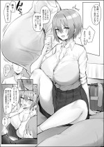 [Hotate-chan] Otoko Onnna to Iwarete Yarikaesu Boyish-chan