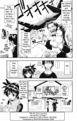 [Rakko] Borderline (Cherry Bomb) [English] [Rhaphan] [Decensored]
