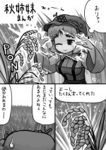 [Ninniku(Kari)] Chinko Shizuha x Futsuu Minoriko no Aki Manga (Touhou Project)