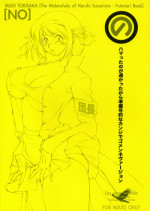 (C70) [Lip van winkle (Tokisaka Mugi)] NO Hamatta no ga Osokatta kara Junbigouteki na Kanji de Gomenne Version + Omake (Haruhi)
