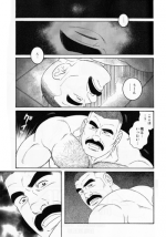 [Gengoroh Tagame] ACTINIA (man-cunt)
