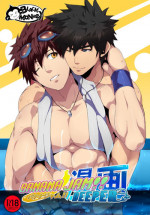 [Black Monkey] Banana Jam!! Deeper [ENG]
