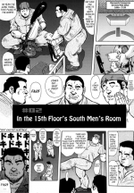 Seizou Ebuisubashi - Burst Beast [Ch. 2]