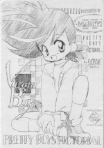 (Shotaket 3) [MARCY'S (Marcy Dog)] Virgin Boy PRETTY BOYS PICTORIAL (various)