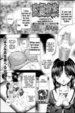 [Tachibana Takashi] Hentai Kazoku | Hentai Family (COMIC Mate 2013-04) [English] [Hentai Bedta] [Decensored]