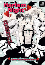 [Rebellion (Janne Koheiji)] HarlemNight (Shingeki no Kyojin)