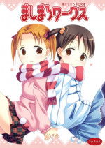 [Natsukon (Natsumi, Konno)] Mashimaro Works (Ichigo Mashimaro) [Digital]