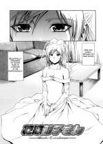[Aoki Kanji] Hanayome Setsuko-san - Bride Setsuko-san [English] [Animaksiat]