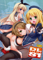 (SC61) [Digital Lover (Nakajima Yuka)] D.L. action 81 (Kantai Collection -KanColle-)