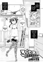 [Yamazaki Kazuma] Roku-sama 198000 Yen (COMIC Megastore Alpha 2013-09) [English] [Flatopia]