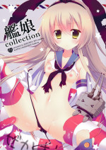 (SC61) [Hasuneya (Hasune)] Kanmusu Collection (Kantai Collection -KanColle-)