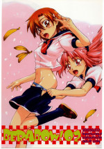(SC27) [Kyomu no Uta (Satou Toshio)] Berabow! 02 (Girls Bravo)