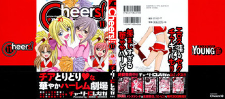 [Nishinaka Charlie] Cheers! Vol. 11 ch.86-88 [English] [SaHa](Ongoing)